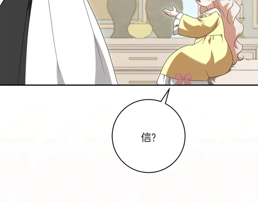 第144话 新的领主161
