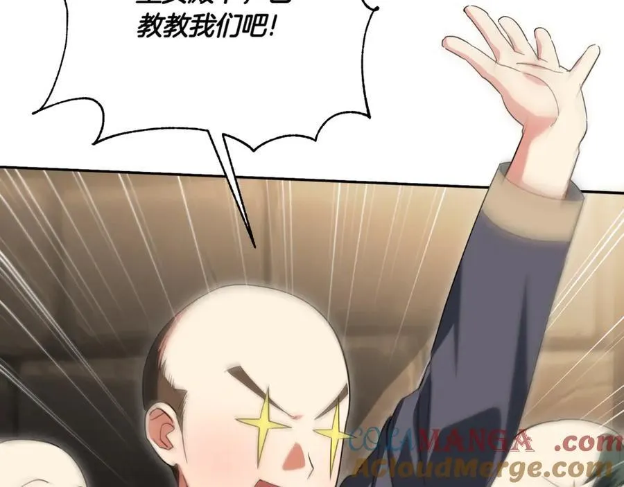 第140话 皇女太厉害了~176