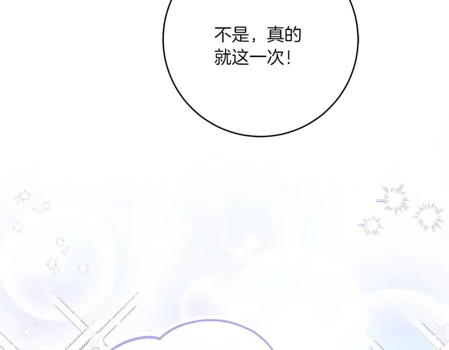 第143话 倒戈131