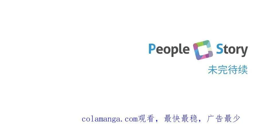 第143话 倒戈219