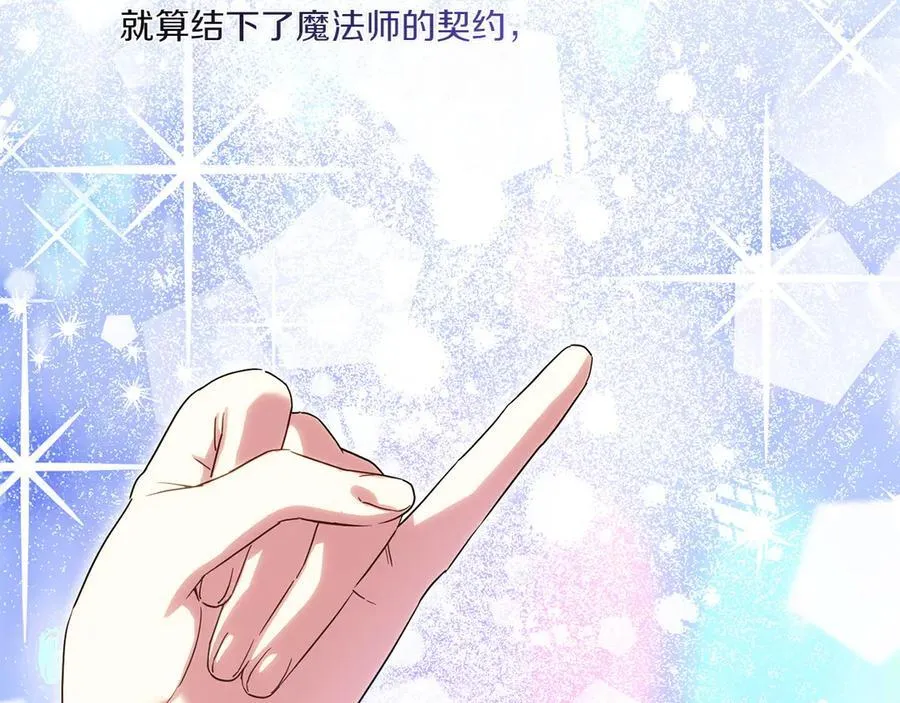 第147话 危险降临141