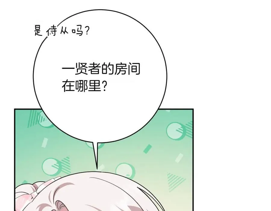 第139话 死而复生125