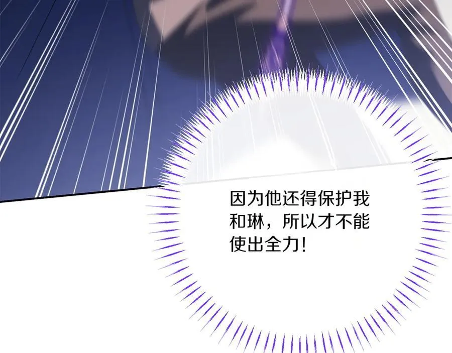 第148话 解开心结77