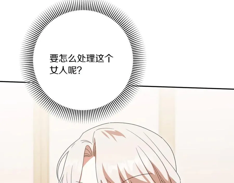 第146话 牵手成功19