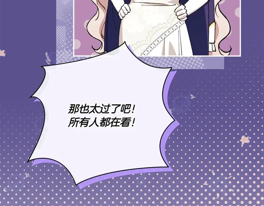 第145话 惊艳全场91