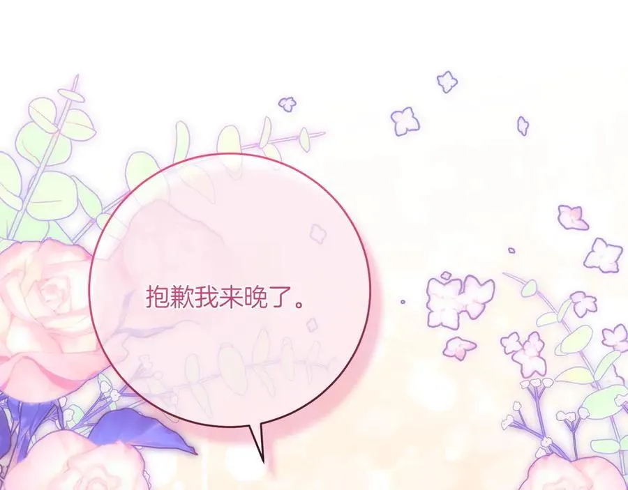 第145话 惊艳全场65
