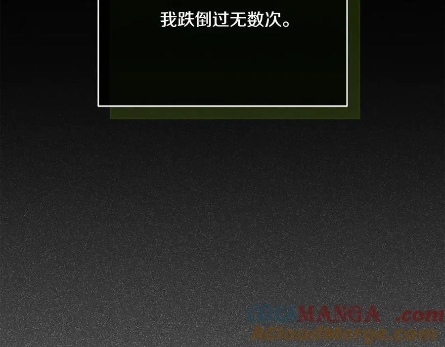 第143话 倒戈196