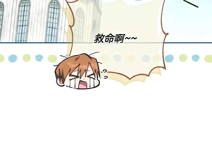 第142话 绑架122