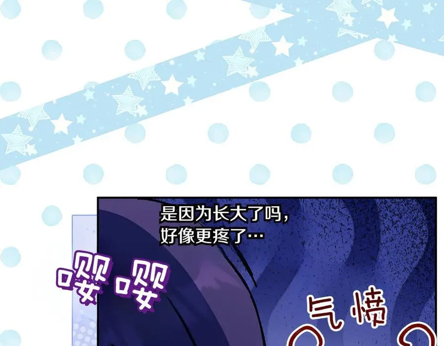 第146话 牵手成功131