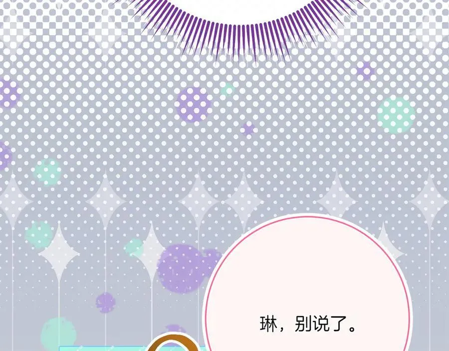 第143话 倒戈147