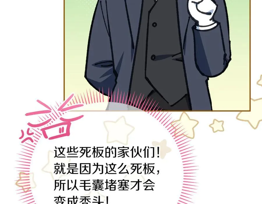 第139话 死而复生133