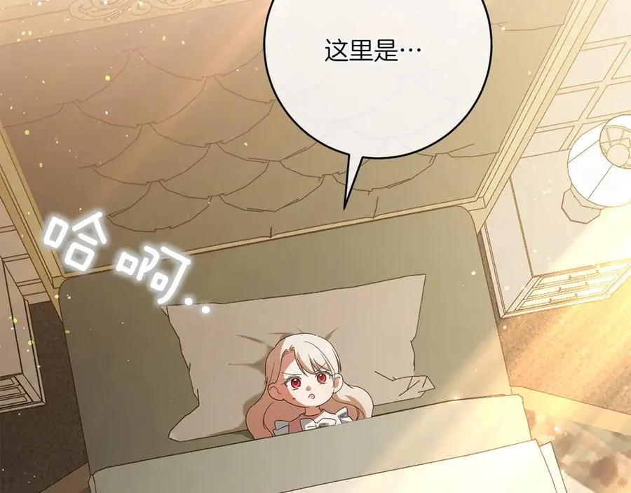 第147话 危险降临37
