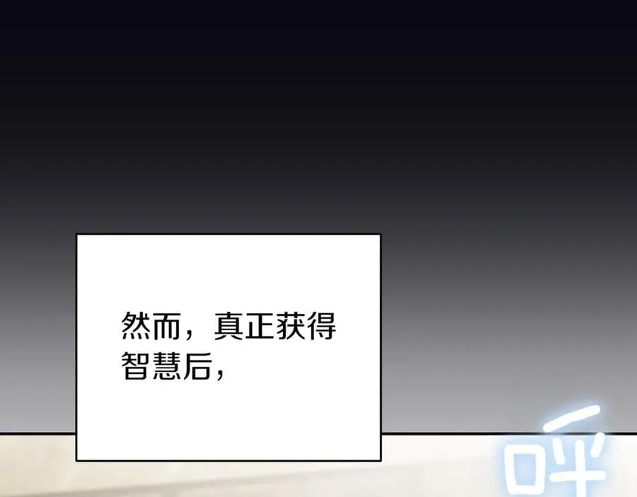 第139话 死而复生153