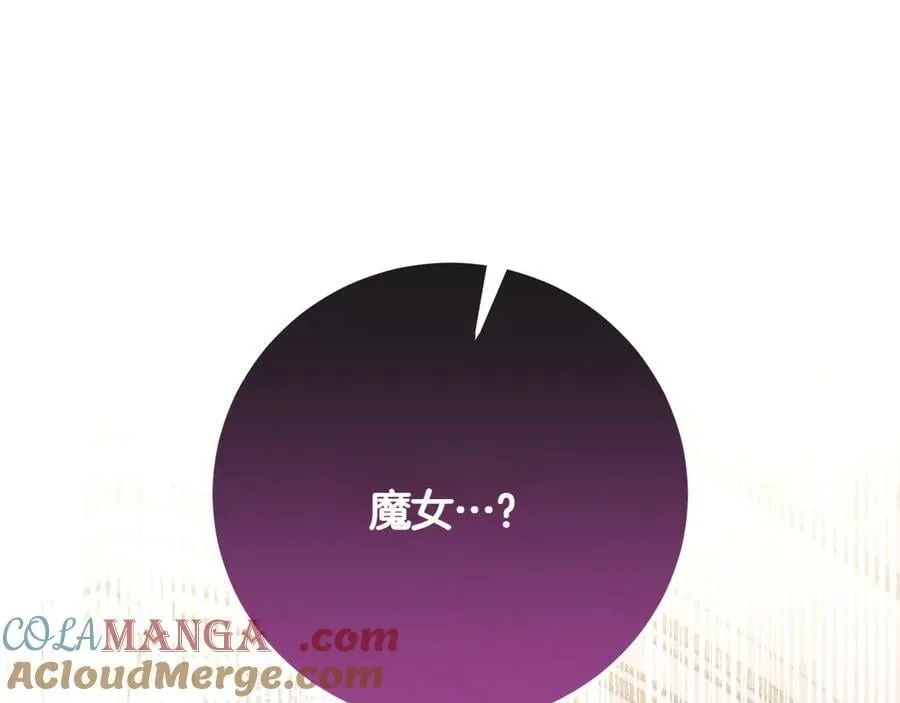 第145话 惊艳全场176