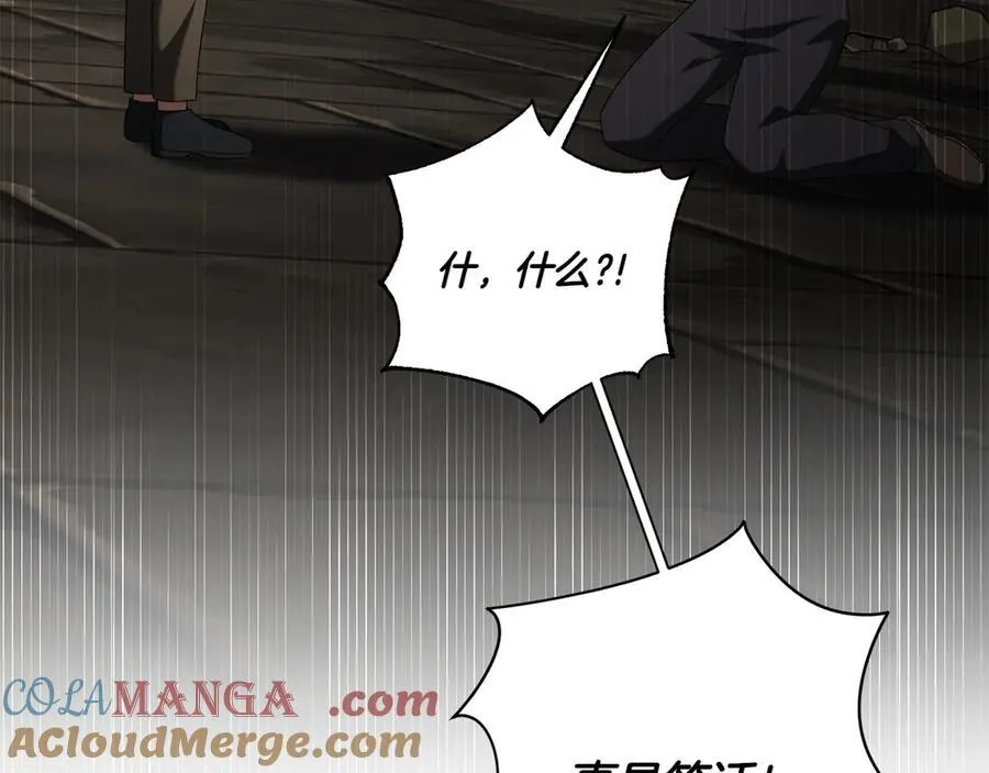 第144话 新的领主44