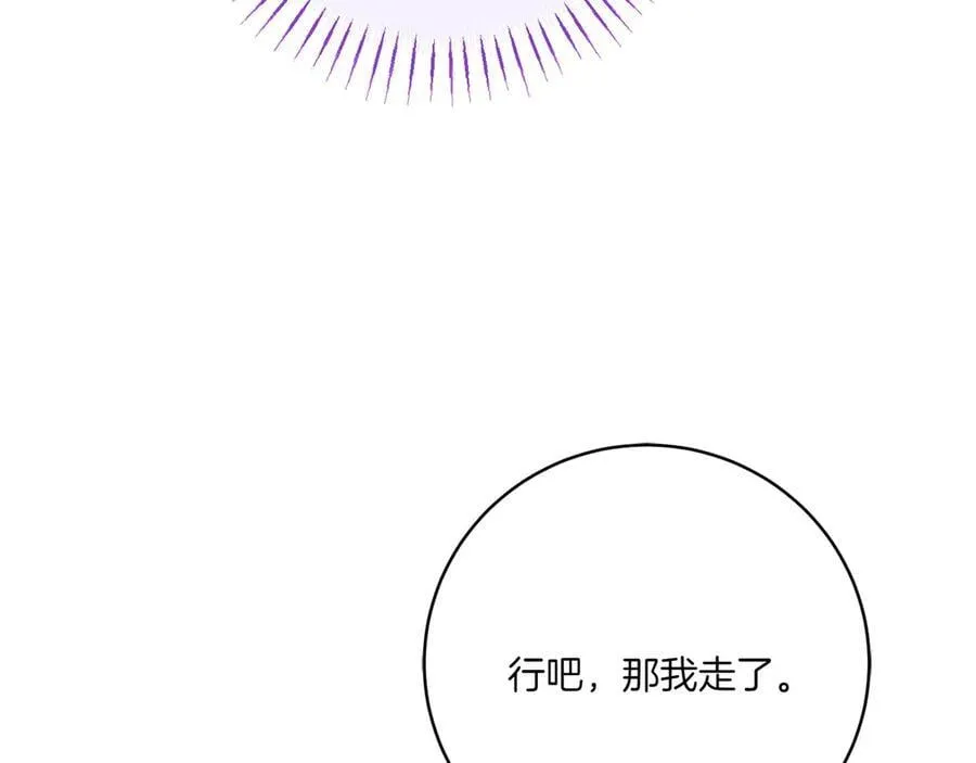 第145话 惊艳全场38