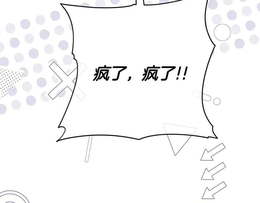 第147话 危险降临51