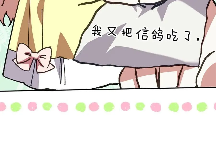 第144话 新的领主170