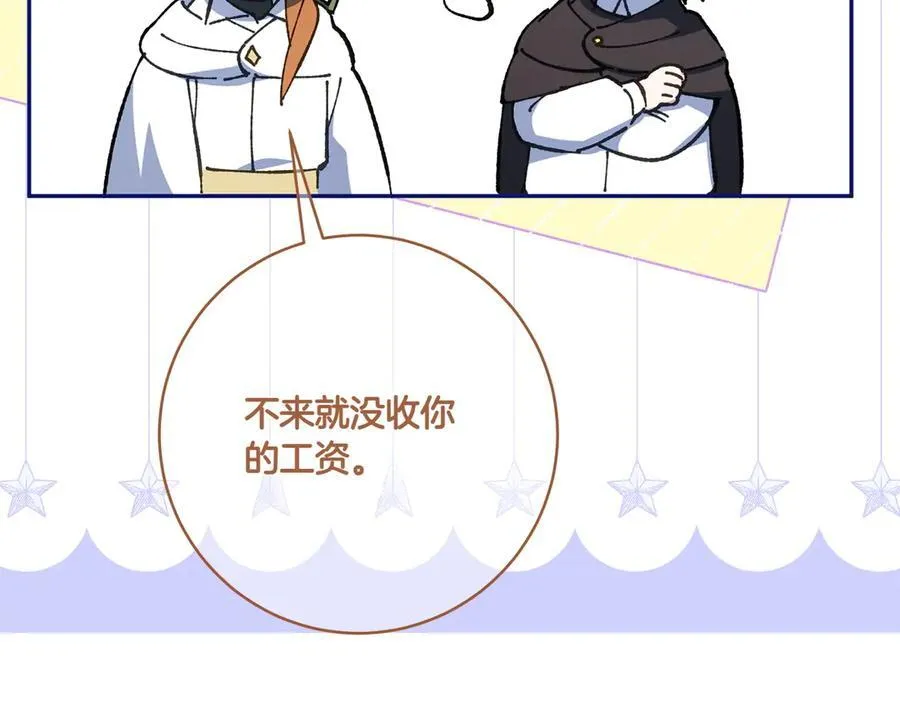 第143话 倒戈83