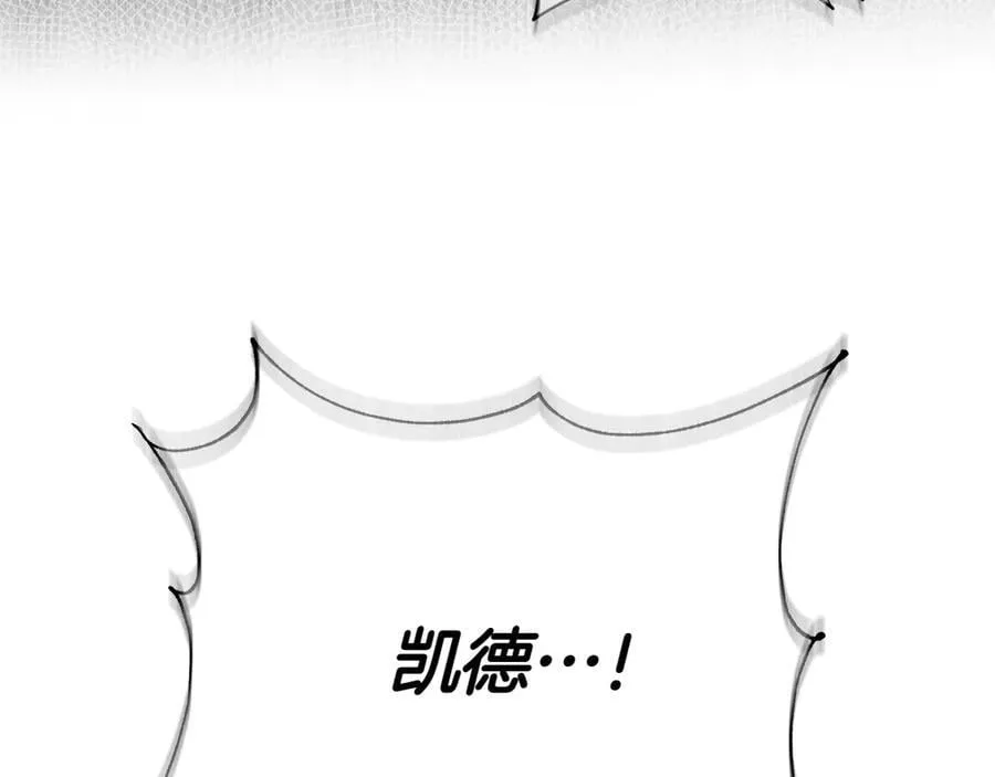 第144话 新的领主70