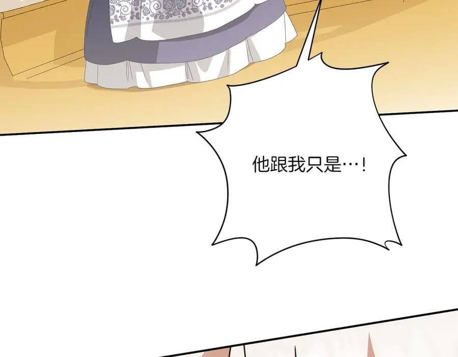 第147话 危险降临138