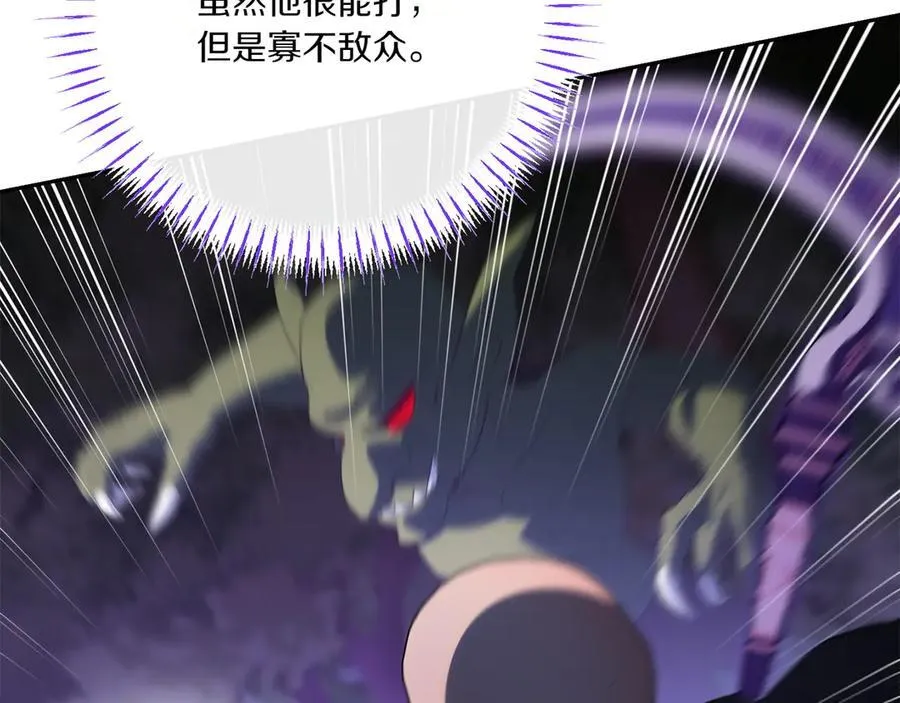 第148话 解开心结75
