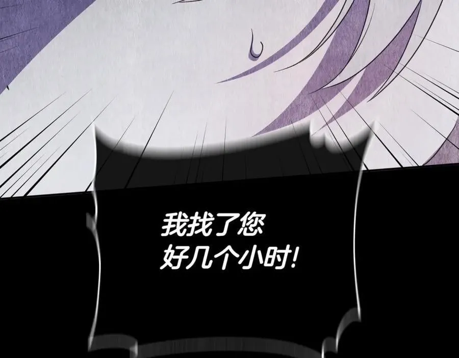 第140话 皇女太厉害了~41
