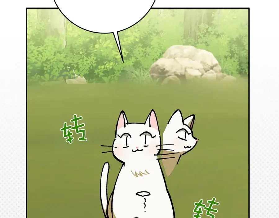 第142话 绑架143