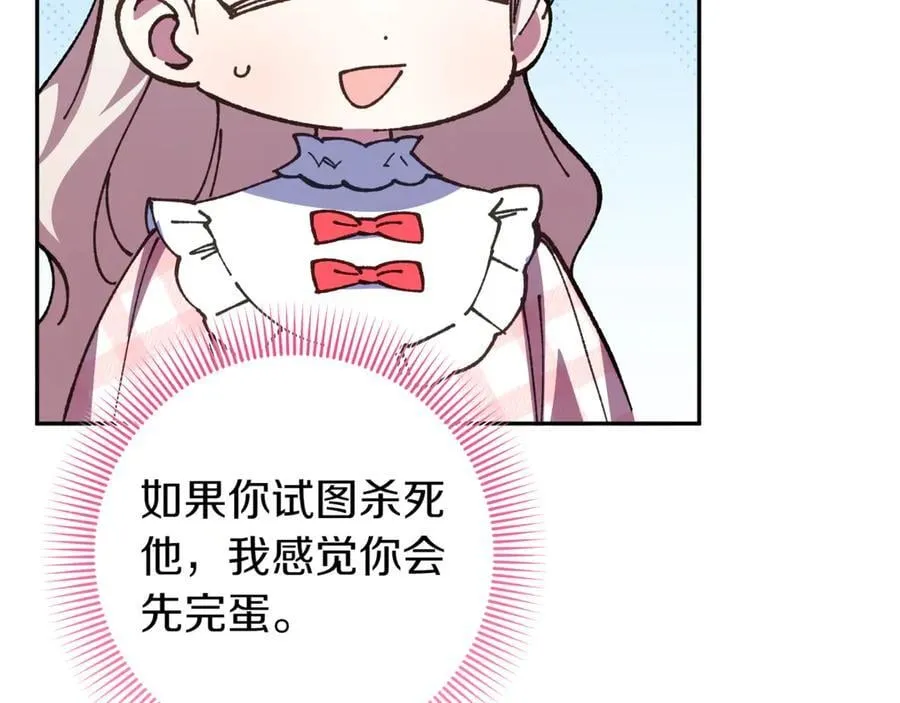 第139话 死而复生103