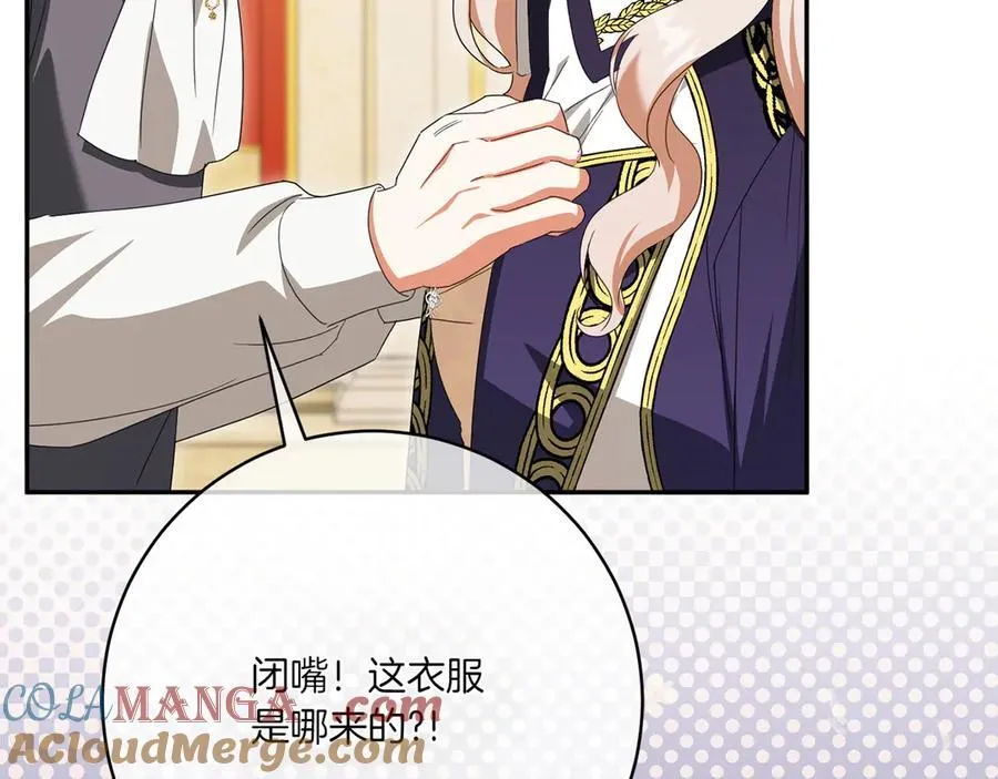 第145话 惊艳全场88