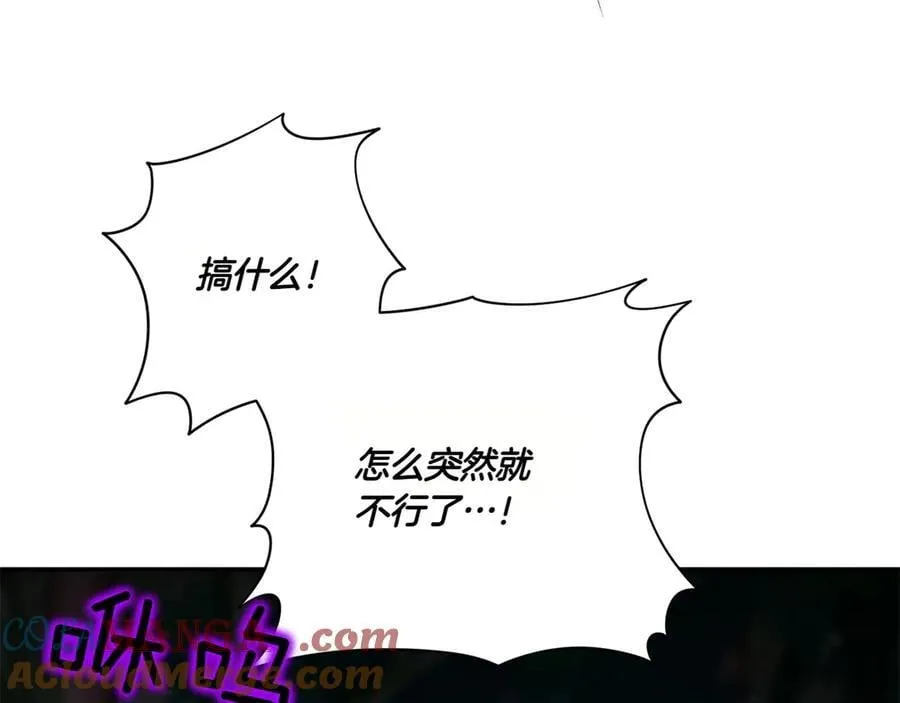 第148话 解开心结8