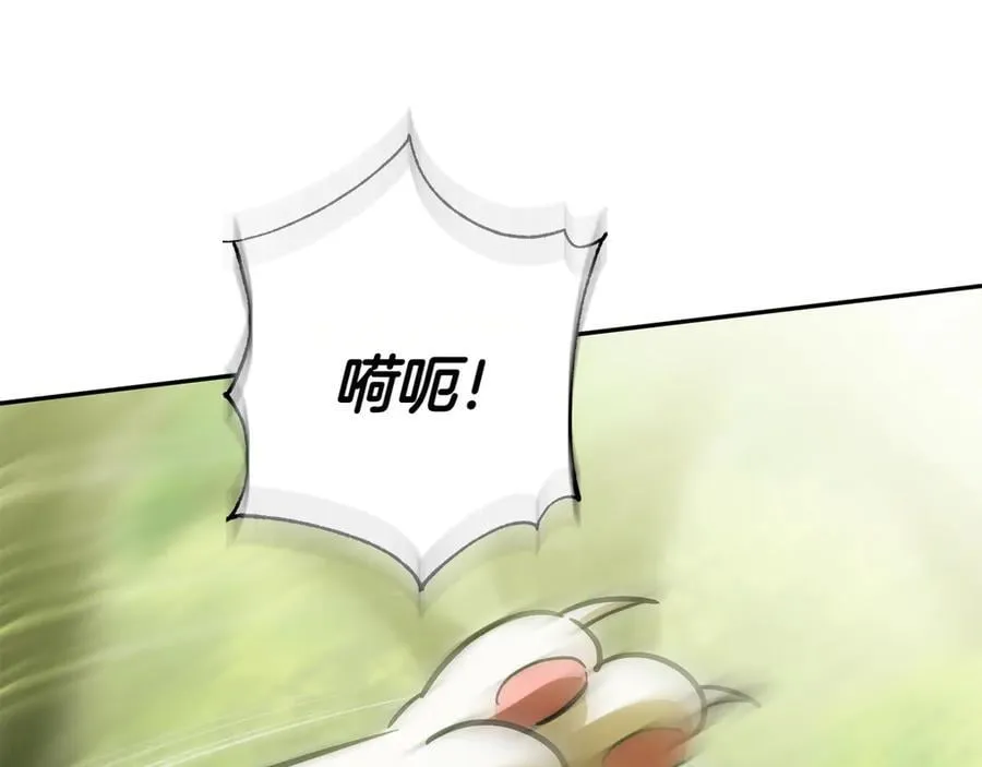 第142话 绑架133