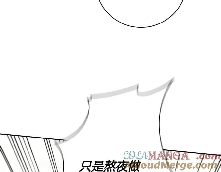 第146话 牵手成功12