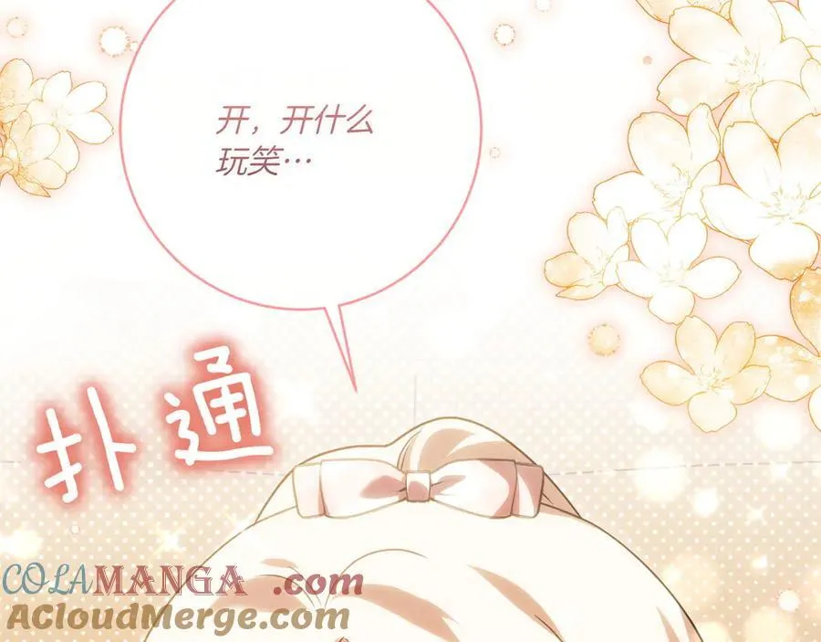 第143话 倒戈176