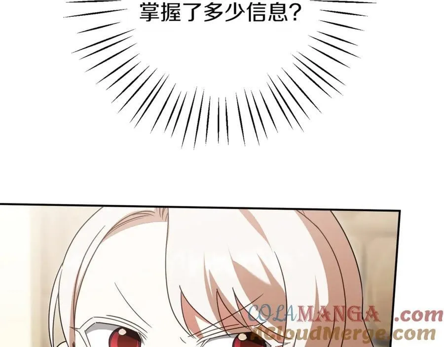 第140话 皇女太厉害了~72