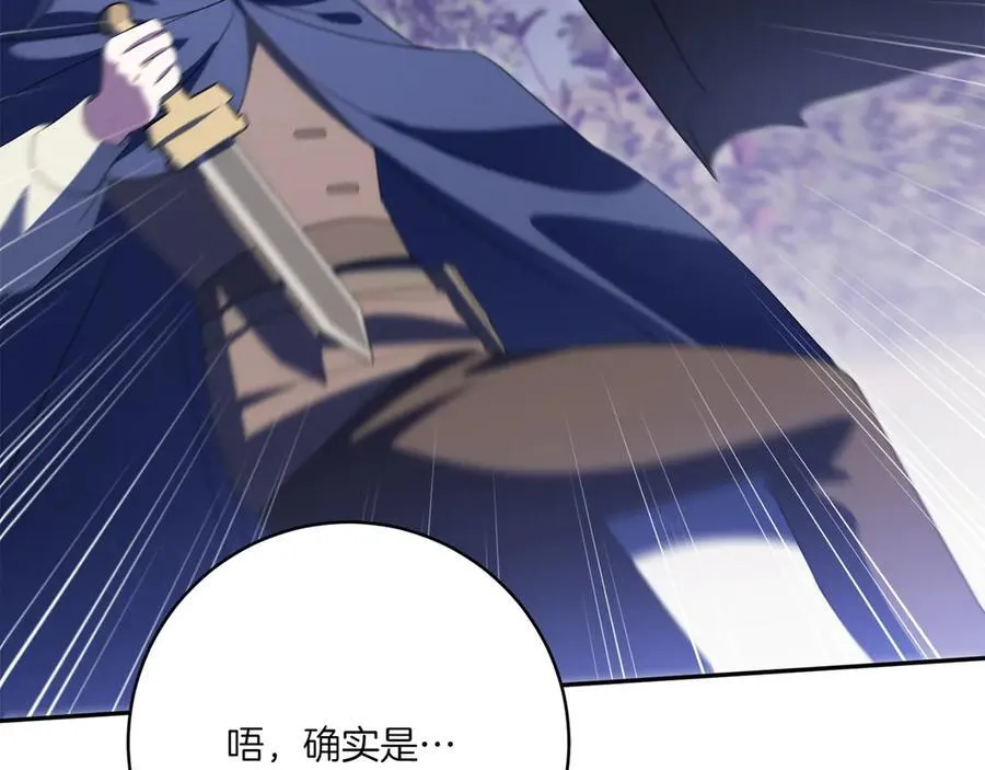 第148话 解开心结106