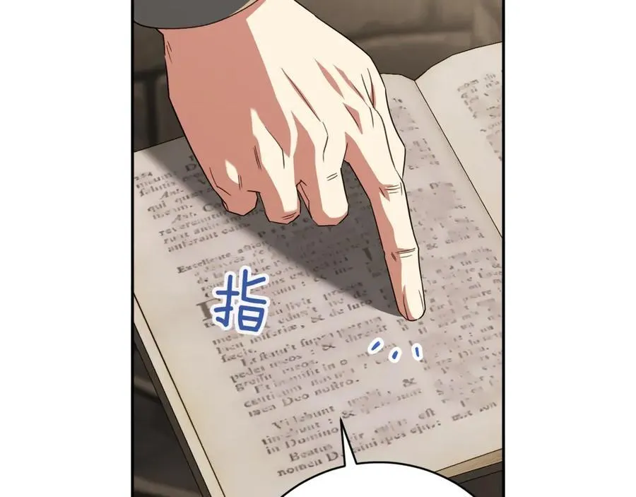 第140话 皇女太厉害了~146