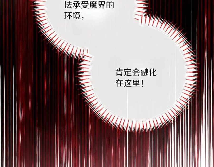 第148话 解开心结217