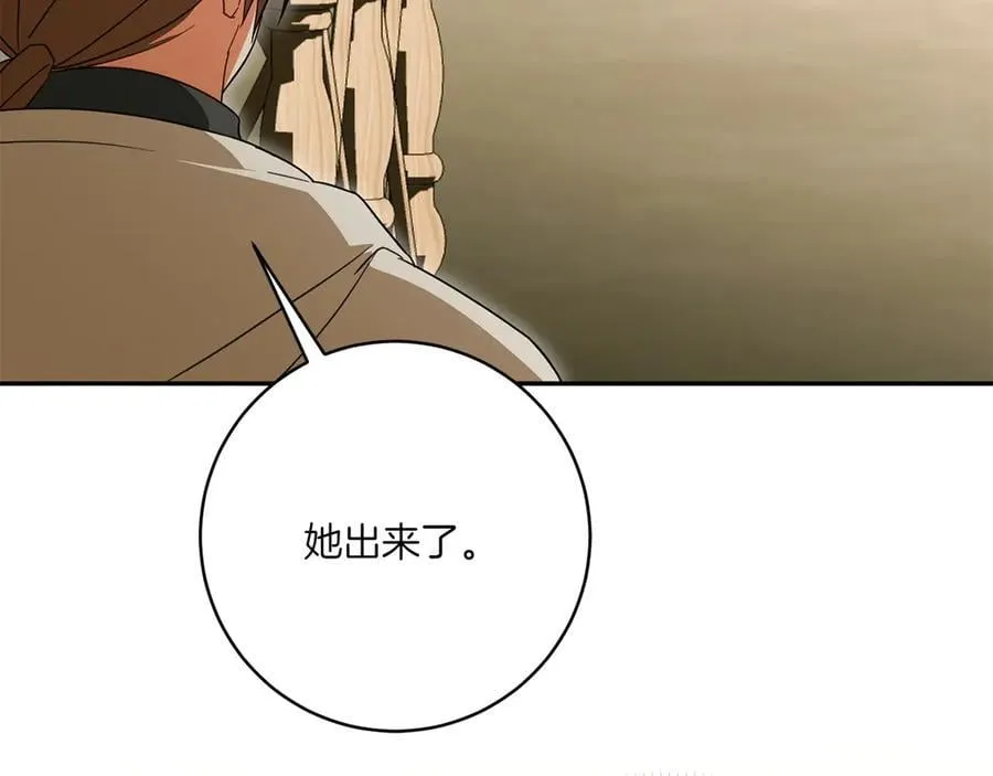第142话 绑架85