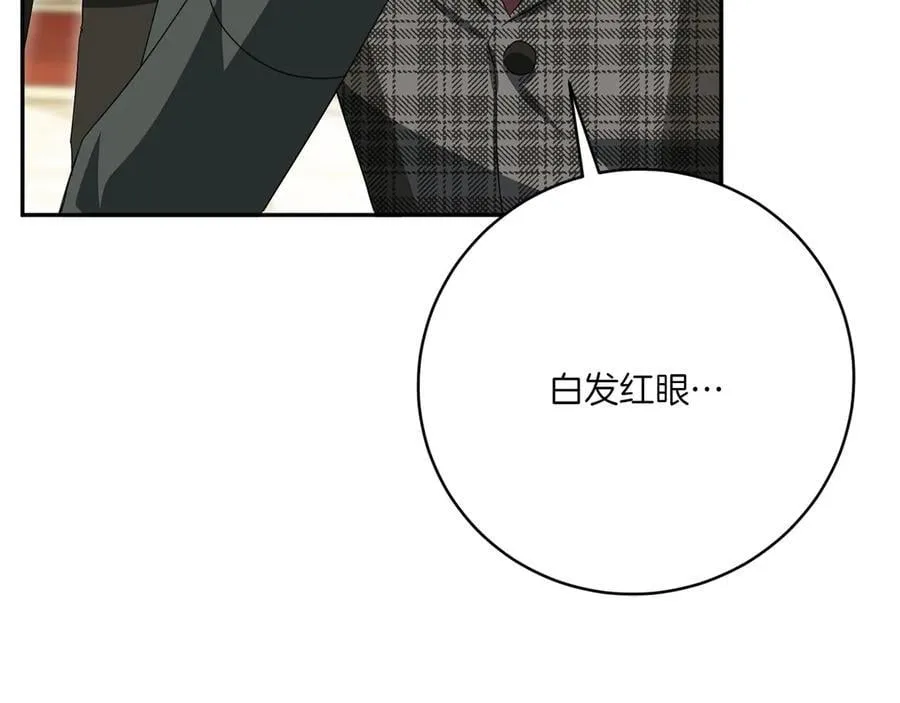 第145话 惊艳全场175