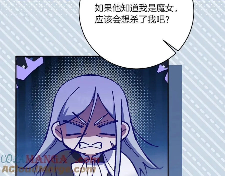第146话 牵手成功156
