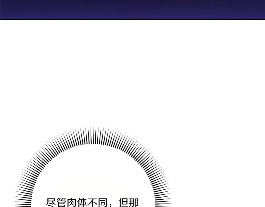 第146话 牵手成功65