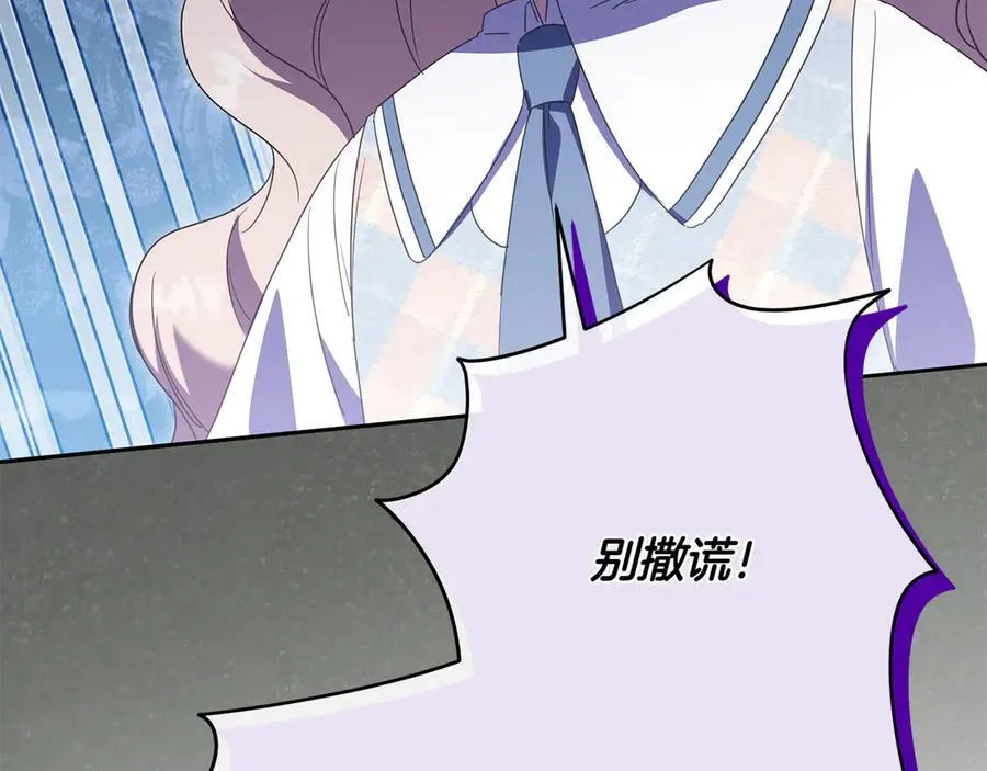 第148话 解开心结157