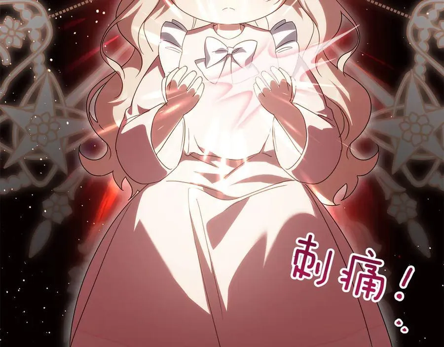 第147话 危险降临86