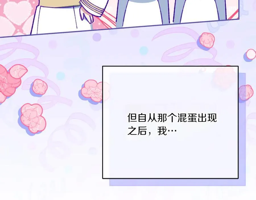 第141话 目标39