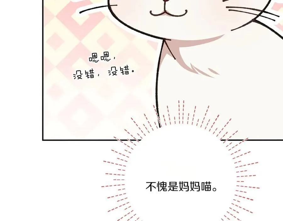 第142话 绑架181