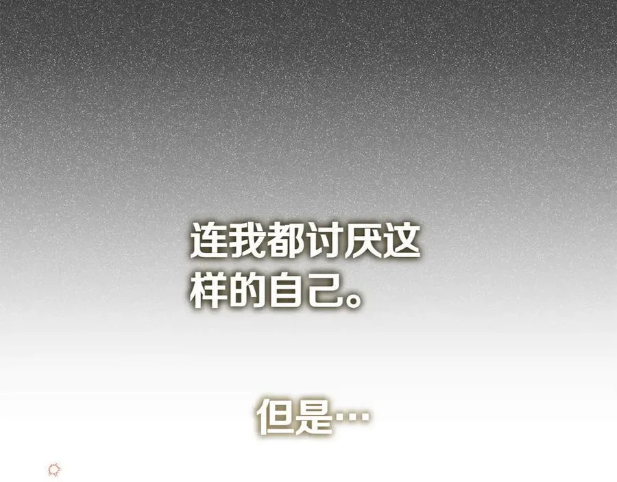 第143话 倒戈197