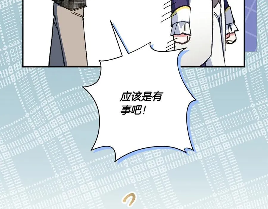 第145话 惊艳全场43