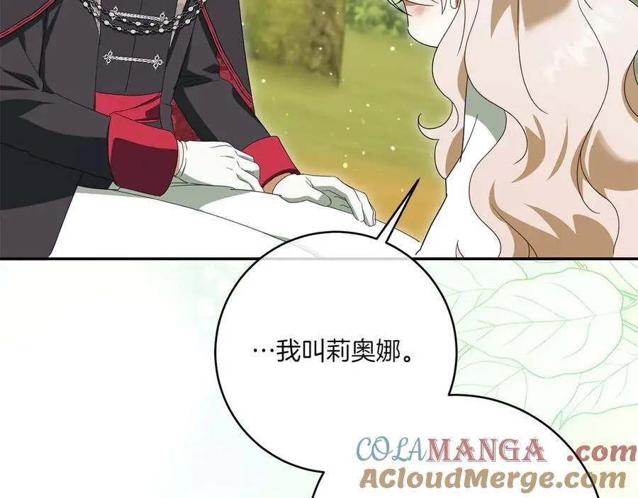 第148话 解开心结148