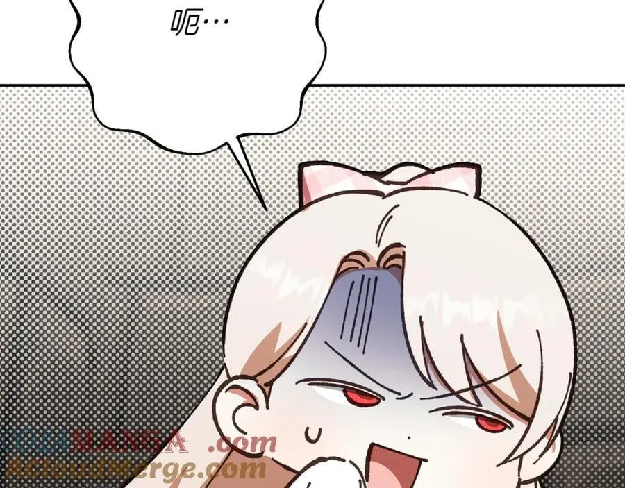 第140话 皇女太厉害了~148
